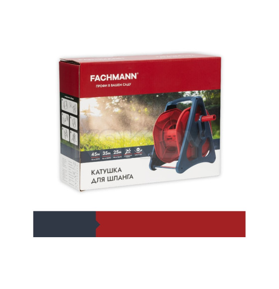 Катушка для шланга 1/2, 45 м, FACHMANN 05.096 (05.096) 