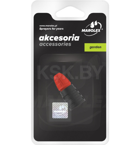 Форсунка комплектная Marolex MR2.0  A012.161 (A012.161) 