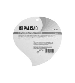 Опрыскиватель 1 л, ручной, с насосом// Palisad 64736
