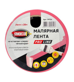 Лента малярная STMDECOR PRO LINE, розовая, 30мм х 50м (M104/4)