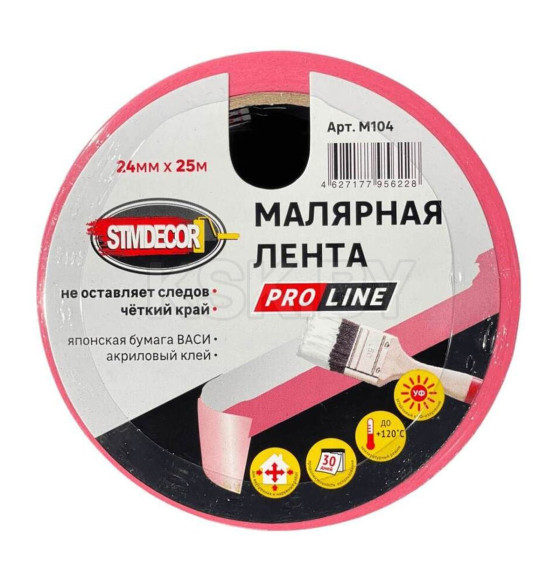 Лента малярная STMDECOR PRO LINE, розовая, 30мм х 50м (M104/4)