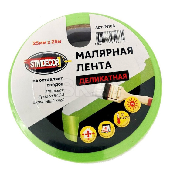 Лента малярная STMDECOR, деликатная, 25мм х 25м (M103)