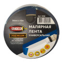 Лента малярная STMDECOR, универсальная, 48мм х 40м (M48)
