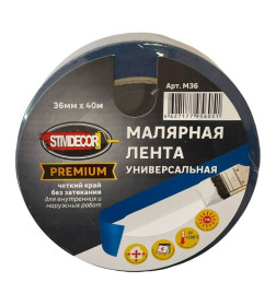 Лента малярная STMDECOR, универсальная, 48мм х 40м (M48)