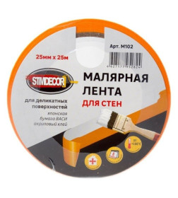 Лента малярная STMDECOR, для стен, 25мм х 25м (M102)