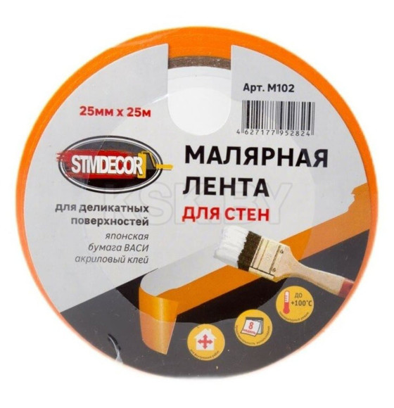 Лента малярная STMDECOR, для стен, 30мм х 50м (M102/2)