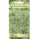 Майоран Малахит 0.1г