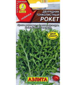 Двурядник тонколистный Рокет семена.
