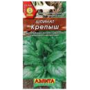Шпинат Крепыш 2г.