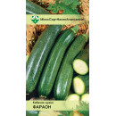 Кабачки Фараон 2 г семена (34355) 