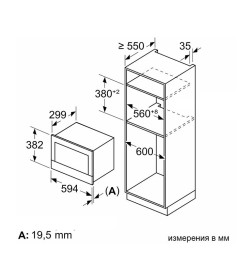 Встраиваемая микроволновая печь Siemens BF722R1B1