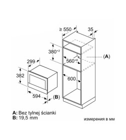 Встраиваемая микроволновая печь Siemens BE732L1B1