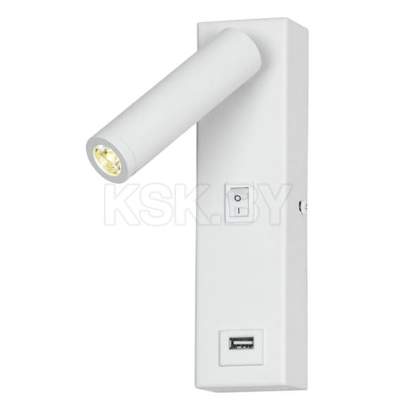 Бра Lussole  Cozy LSP-8240 (LSP-8240) 