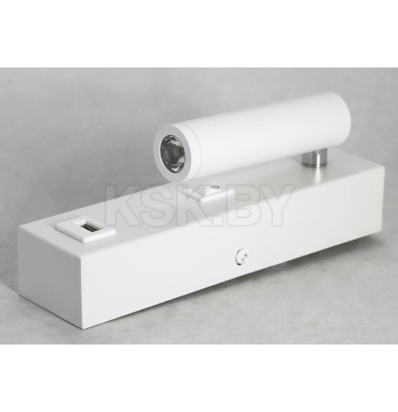 Бра Lussole  Cozy LSP-8240 (LSP-8240) 
