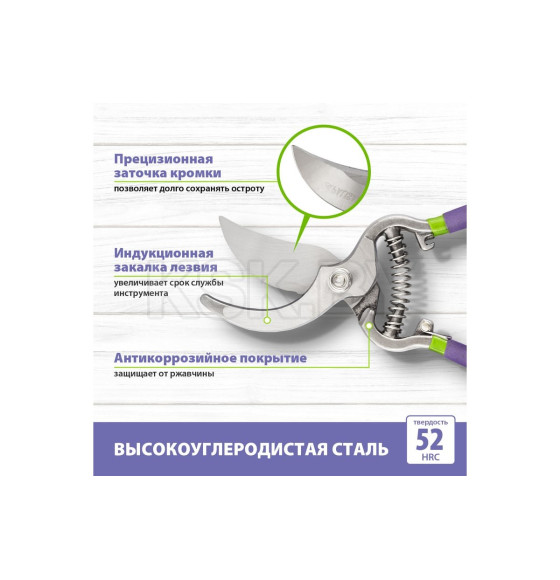 Секатор прямого реза, 255 мм, цельнокованый, металлические обрезиненные рукоятки// Palisad 60467 (60467) 