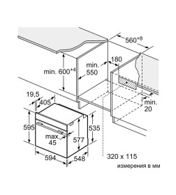 Духовой шкаф электрический Siemens HB734G1B1