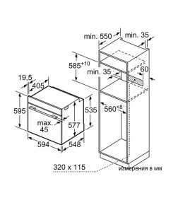 Духовой шкаф электрический Bosch HBG7741B1