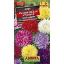 Астра Американская кустовая 0,2г.