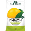 Почвогрунт "Сад чудес" Лимон 2,5л 