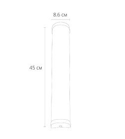 Светильник настенный ARTE LAMP AQUA-BARA A5210AP-3BK