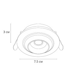 Светильник потолочный ARTE LAMP UVA A3317PL-1WH