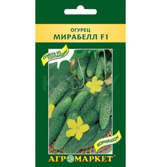 Огурец Мирабелл (Герман) F1 10 шт семена