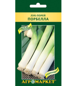 Лук-порей Порбелла 0,1г семена