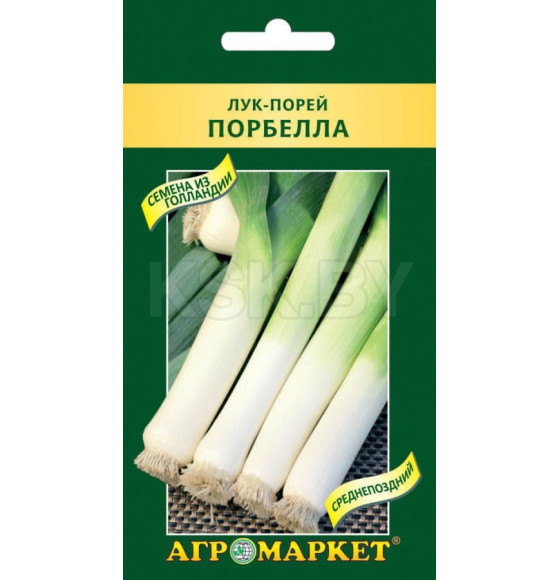 Лук-порей Порбелла 0,1г семена