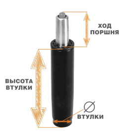 Газлифт для стула, А2 D100, хром