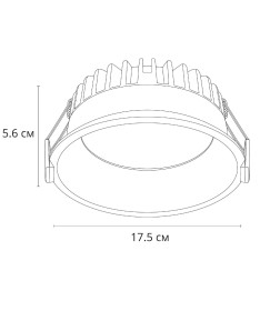 Светильник потолочный ARTE LAMP FRAME A7995PL-1WH