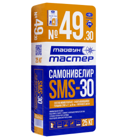 Самонивелир для стяжки пола быстротвердеющий. (2-30мм) М250. "ТАЙФУН Мастер №49-30" 25кг.
