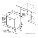 Посудомоечная машина Bosch SMV4HVX03E (SMV4HVX03E) 