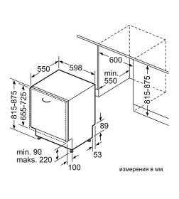 Посудомоечная машина Bosch SMV4HVX03E