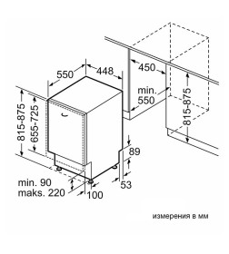 Посудомоечная машина Bosch SPV4EMX25E