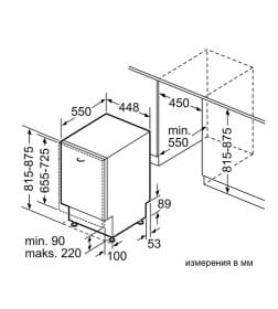 Посудомоечная машина Bosch SPV6EMX05E