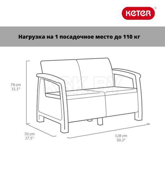 Набор садовой мебели Keter Corfu Rest Set (2 кресла, 2 дивана), графит (241725) 