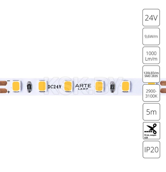 Лента светодиодная ARTE LAMP TAPE A2412005-01-3K (A2412005-01-3K) 