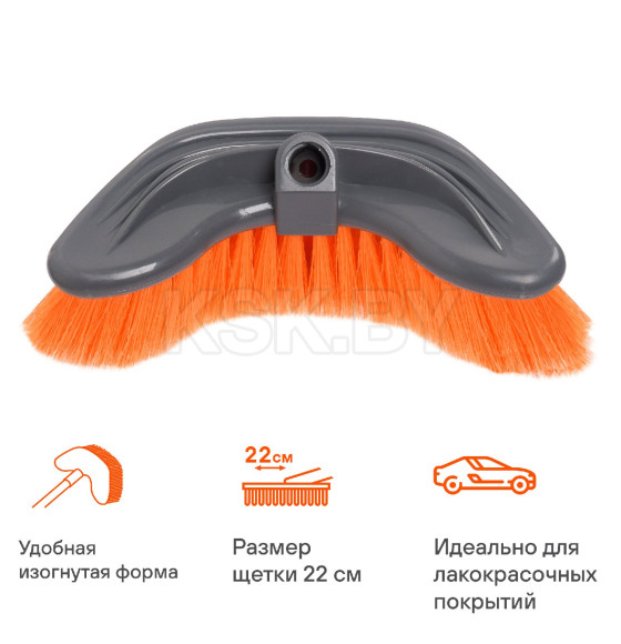 Щетка для мытья с мягкой распущенной  щетиной  