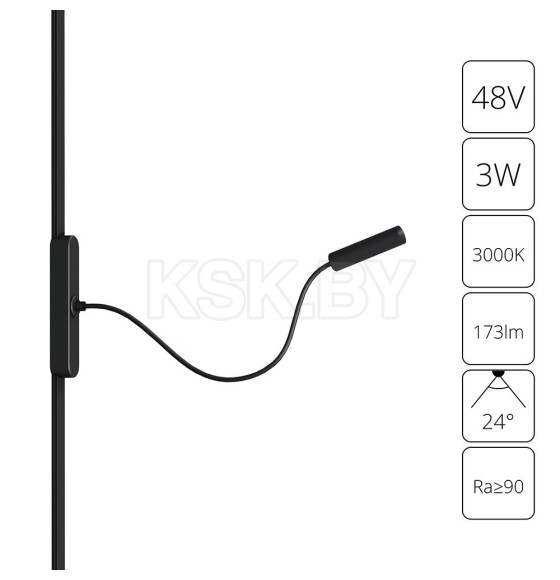 Светильник настенный ARTE LAMP RAPID A1162PL-1BK (A1162PL-1BK) 