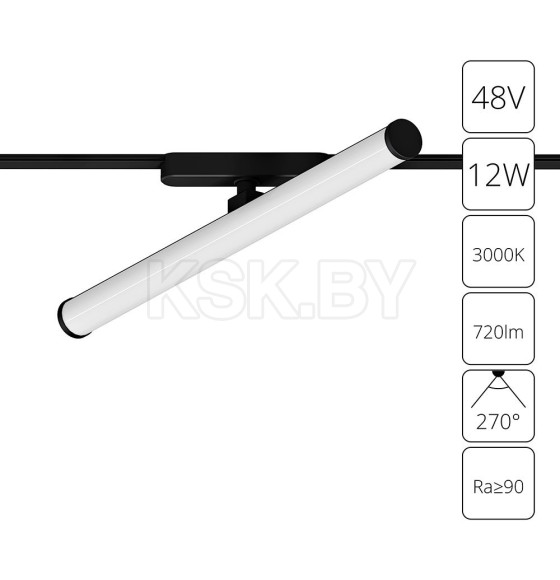 Светильник потолочный ARTE LAMP RAPID A1165PL-1BK (A1165PL-1BK) 