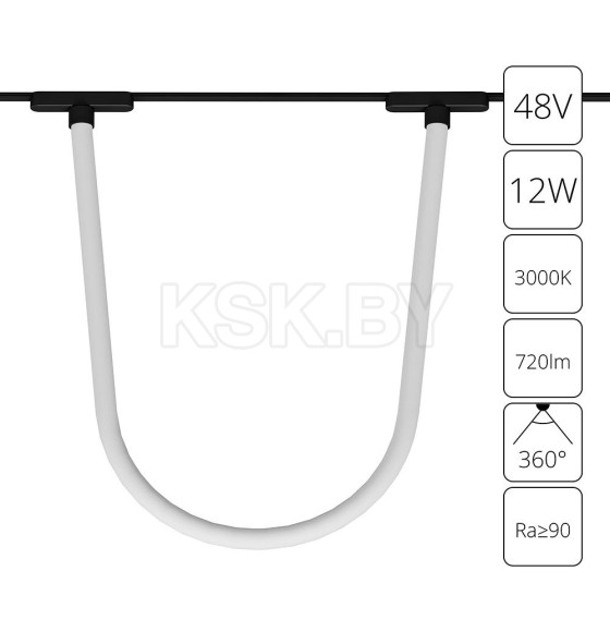 Светильник потолочный ARTE LAMP RAPID A1167PL-1BK (A1167PL-1BK) 