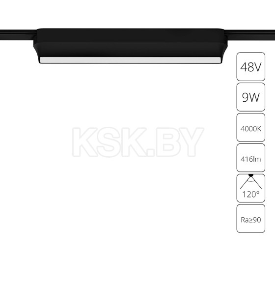 Светильник потолочный ARTE LAMP RAPID A6153PL-1BK (A6153PL-1BK) 