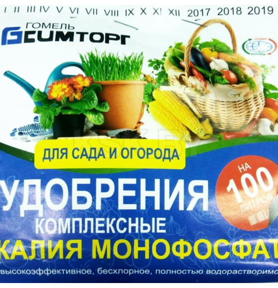 Удобрение Калия монофосфат 100 гр