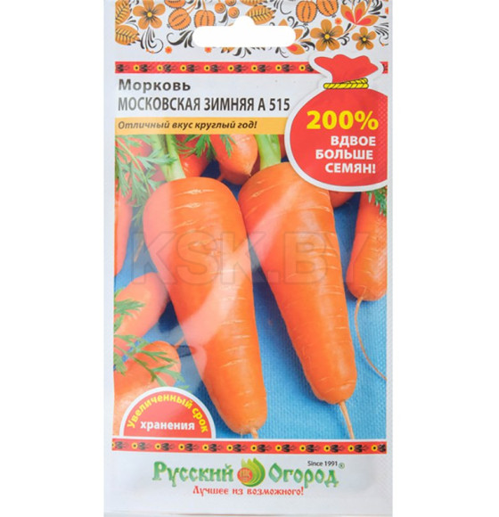 Морковь Московская зимняя А 515 4г семена