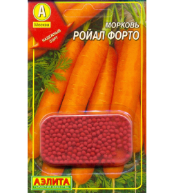 Морковь Ройал форто (дражже) 300шт семена