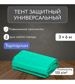 Тент защитный 120г/м2, УФ, 3х6м, тарпаулин, зеленый 3391291