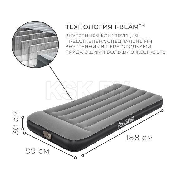 Кровать надувная Tritech 188 х 99 х 30 см со встроенным электронасосом 220-240V (67556) 1693703    (169370) 