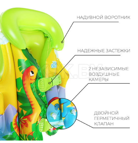 Жилет надувной детский, 43 см   7450132    (7450132    ) 