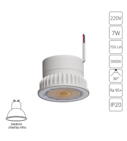 Модуль светодиодный ARTE LAMP ORE A22070-3K