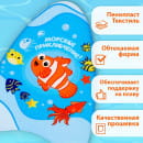 Доска для плавания 